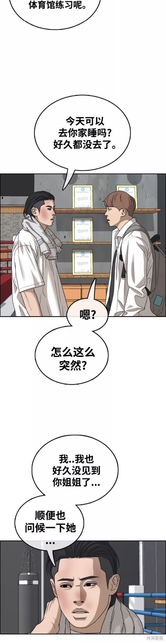 第439话