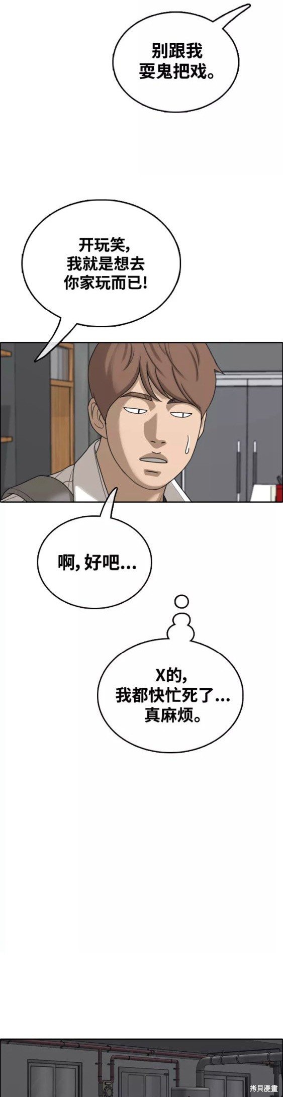 第439话