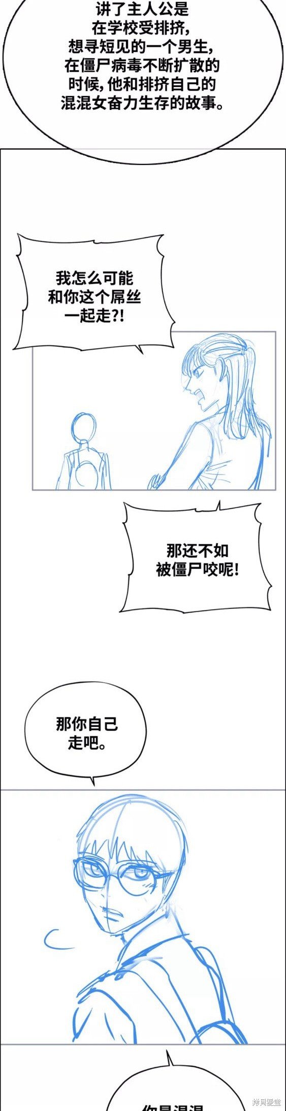 第439话