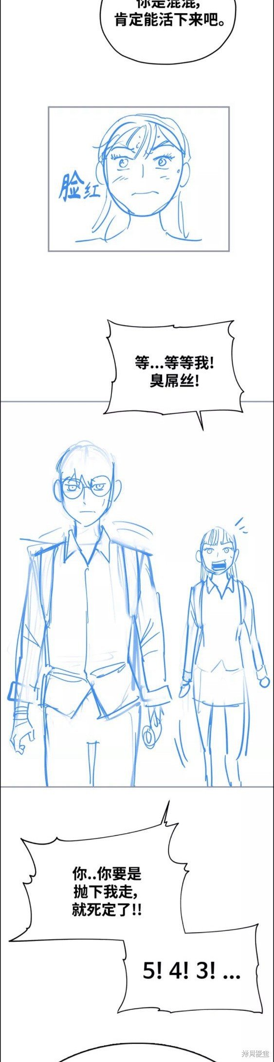 第439话
