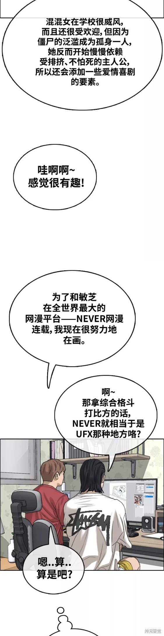 第439话
