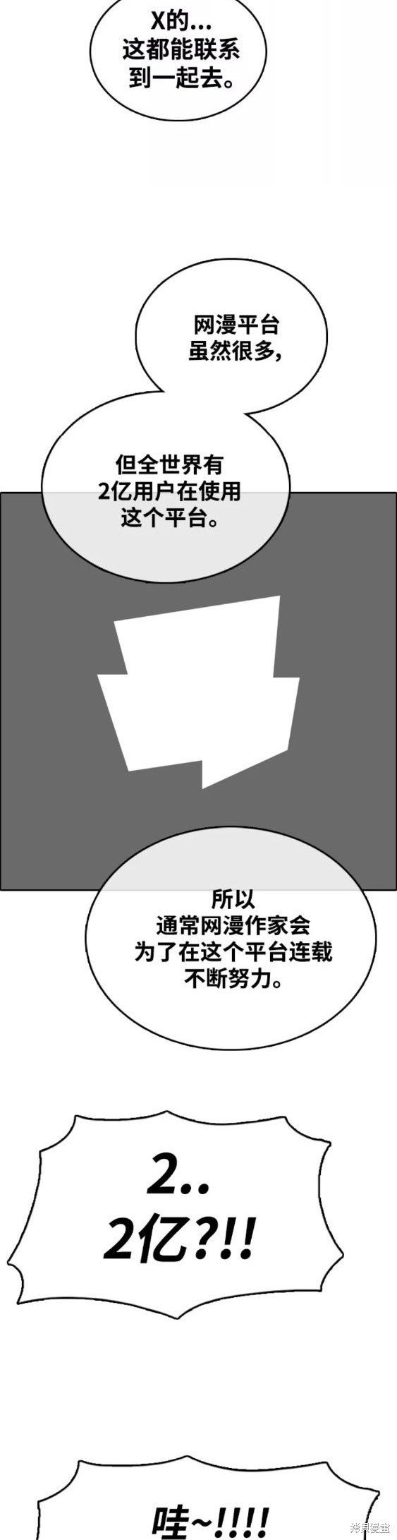 第439话