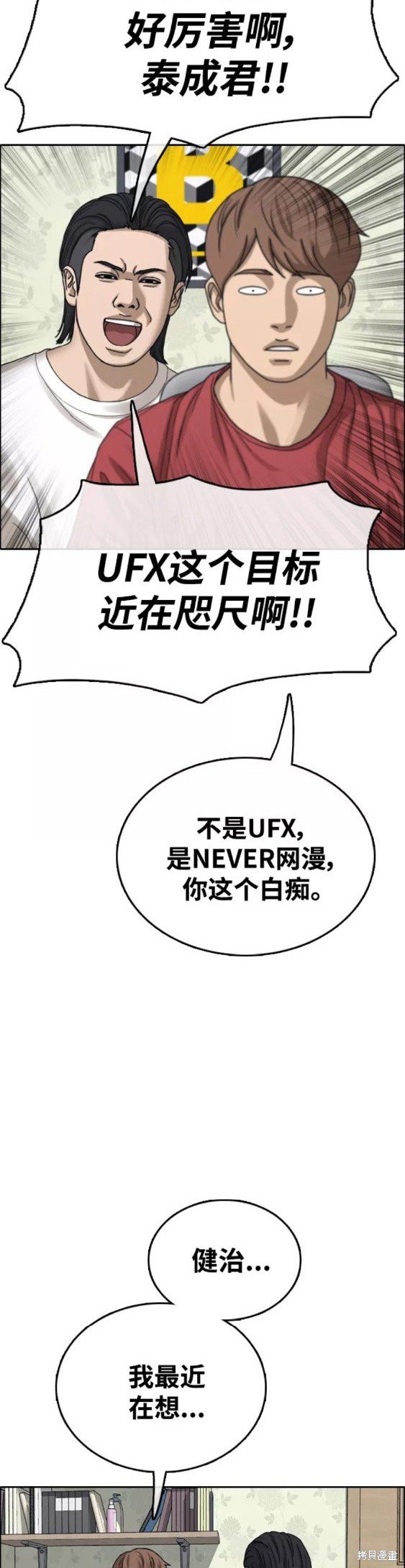 第439话