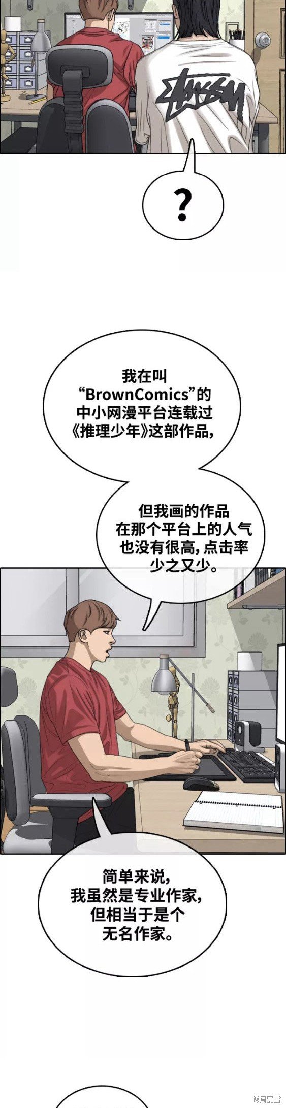 第439话