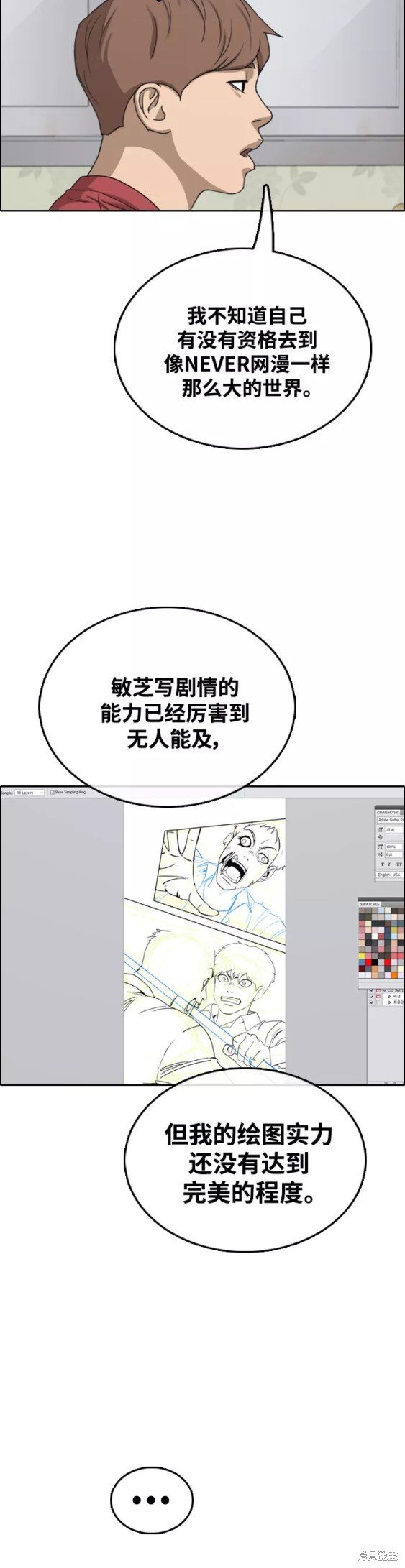 第439话