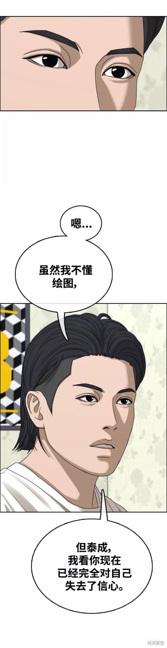 第439话