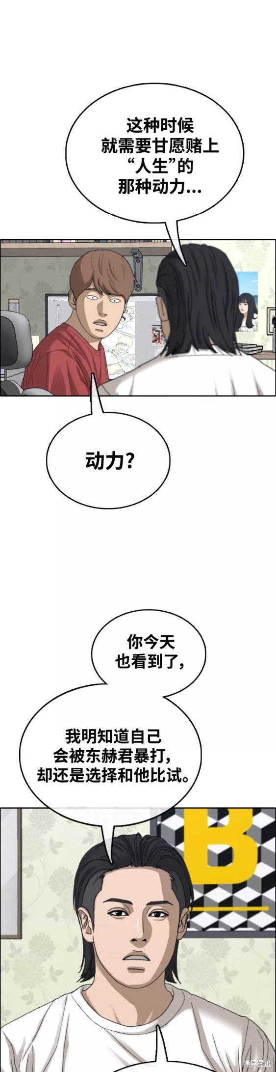 第439话