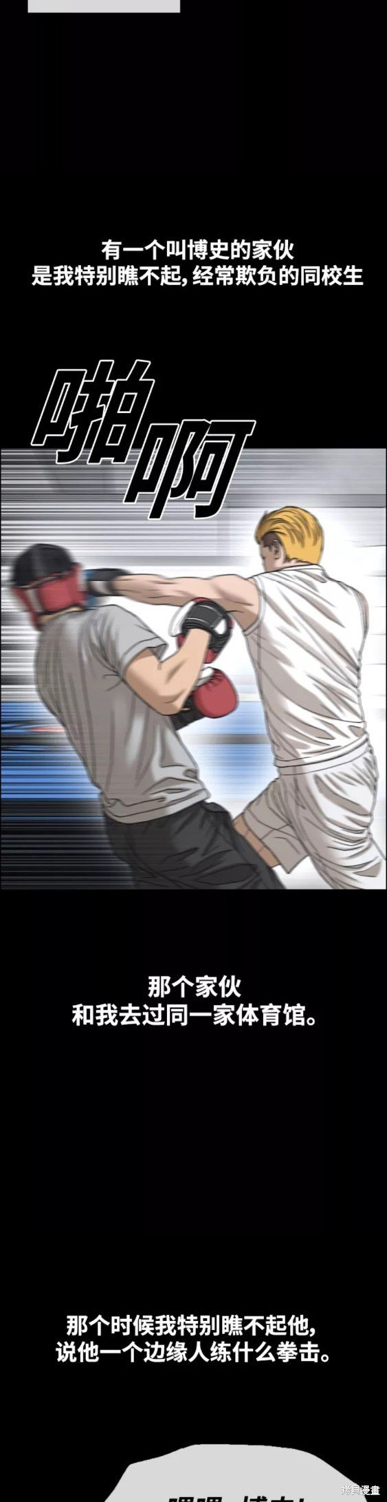 第439话
