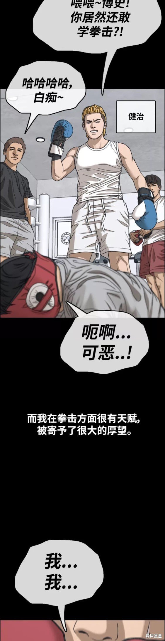 第439话