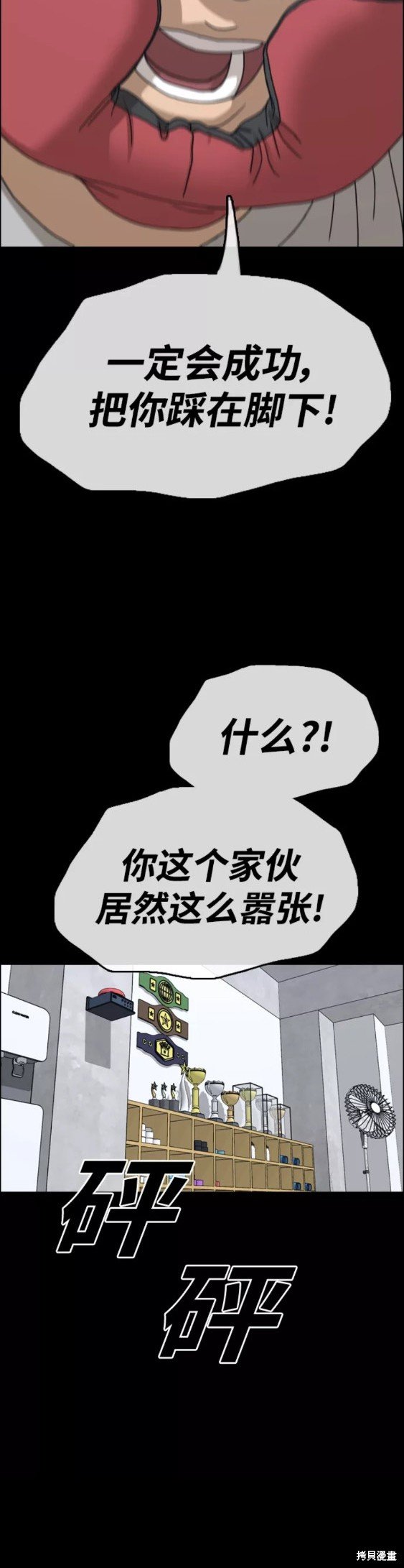 第439话