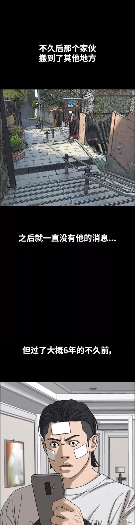 第439话