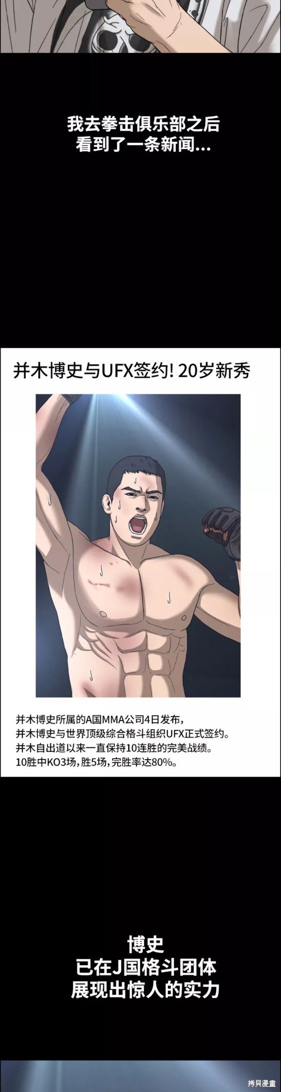 第439话
