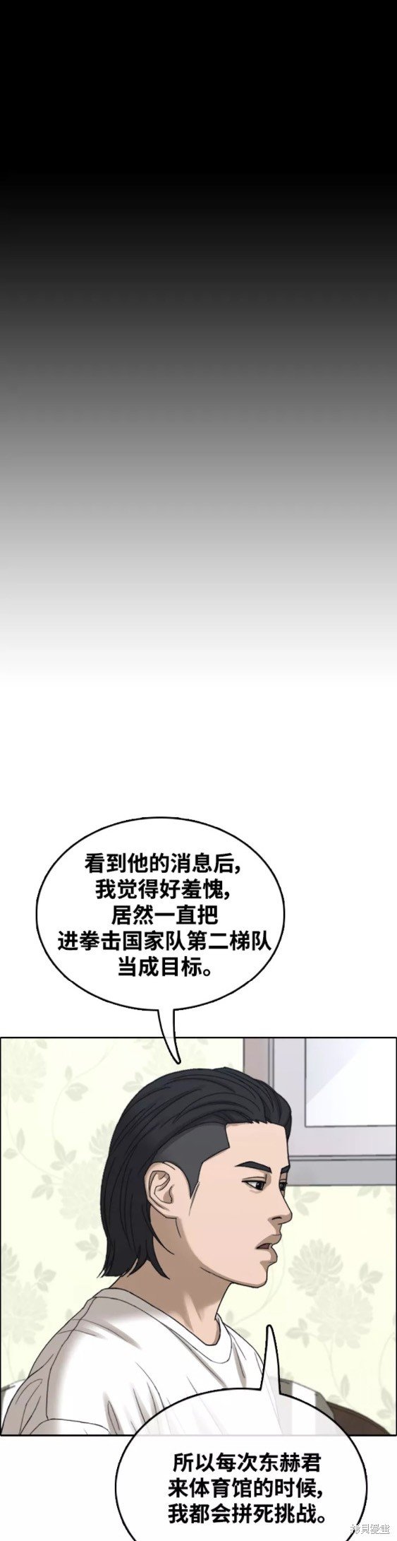 第439话