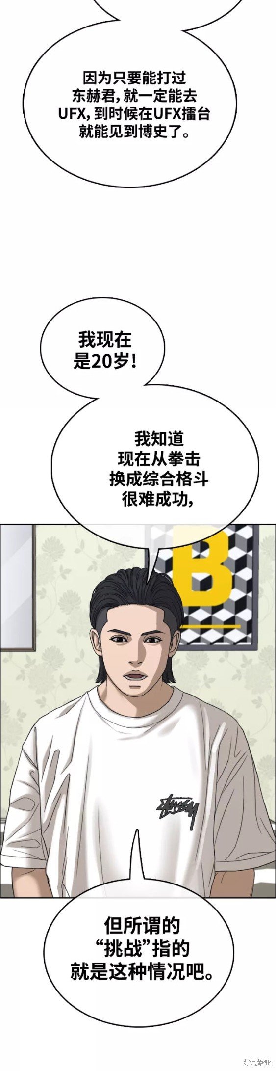 第439话