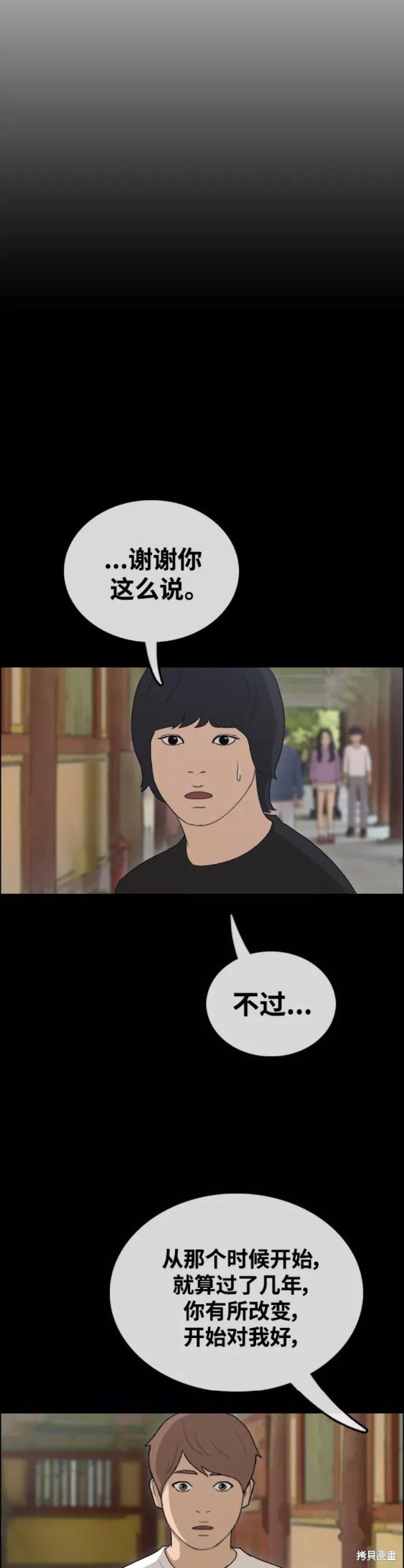 第439话
