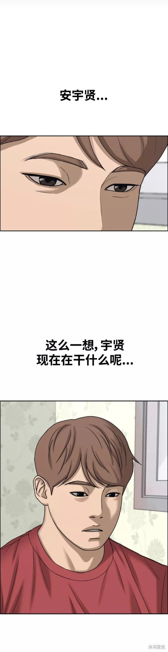 第439话