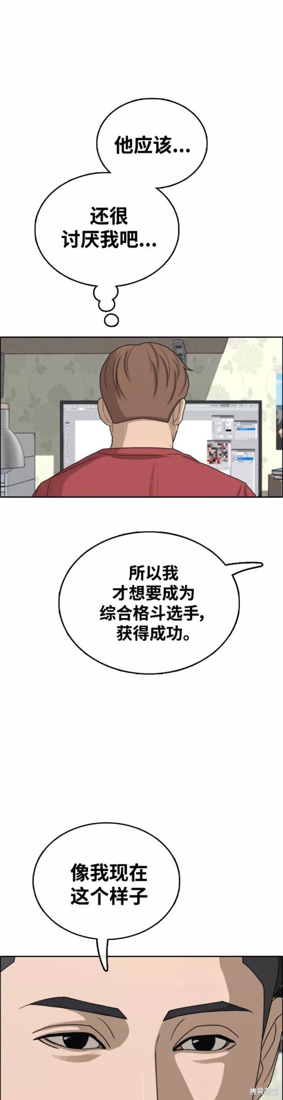 第439话