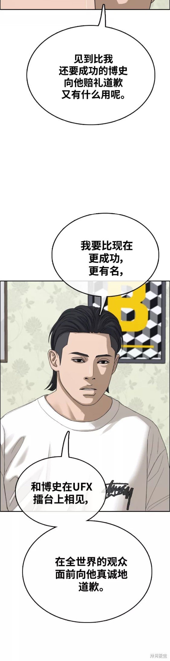 第439话