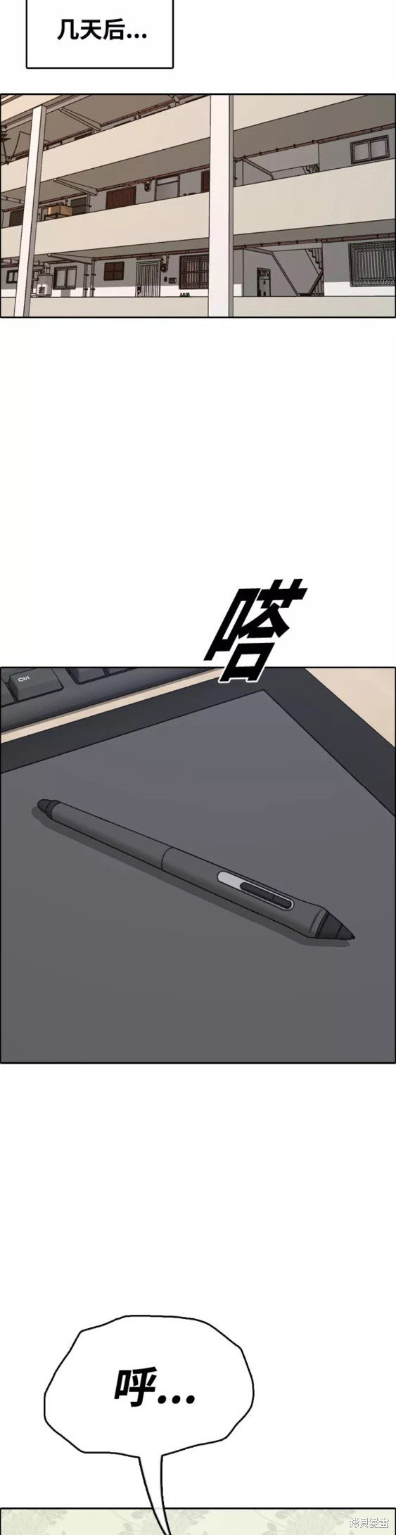 第439话