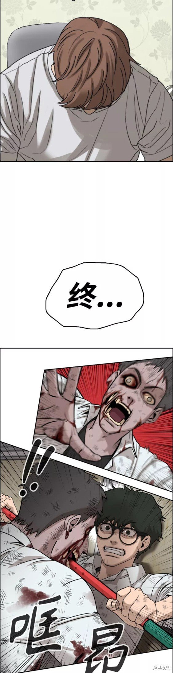 第439话