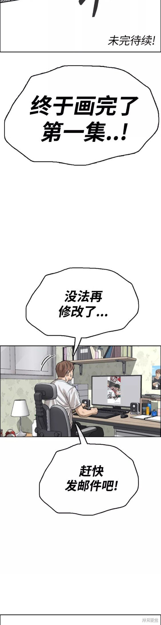 第439话