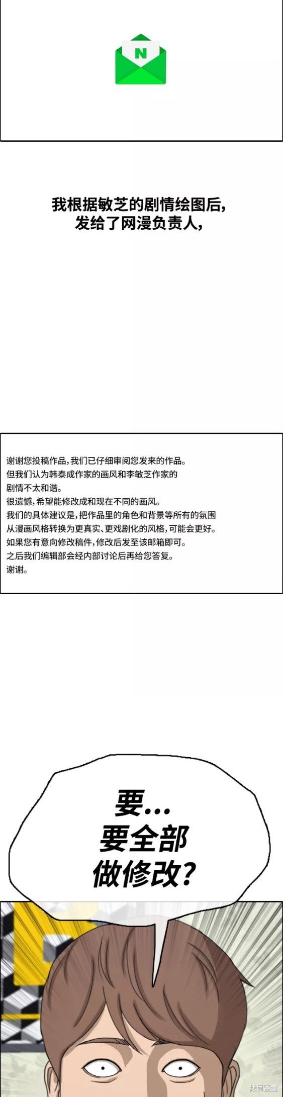 第439话