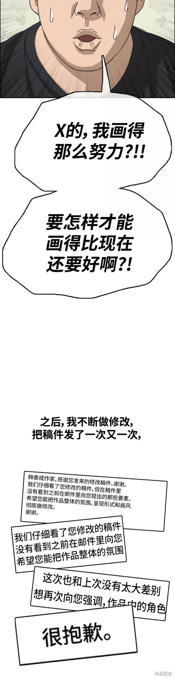 第439话