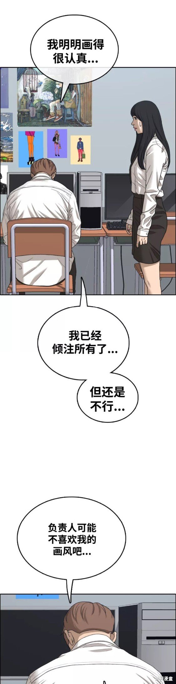 第439话