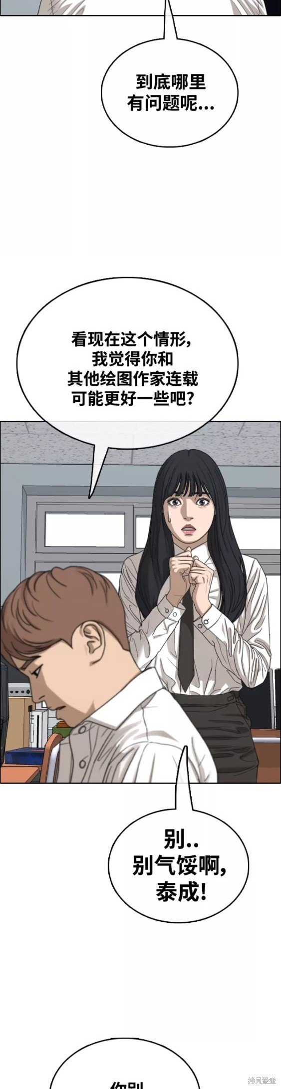 第439话