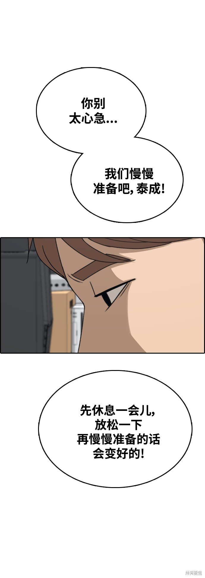 第440话