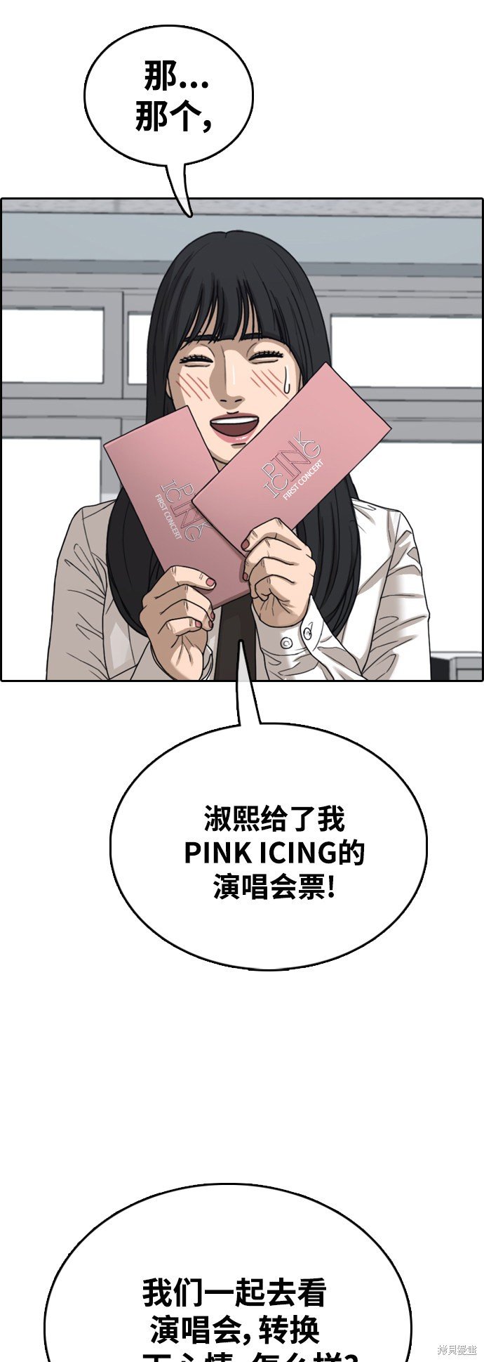 第440话
