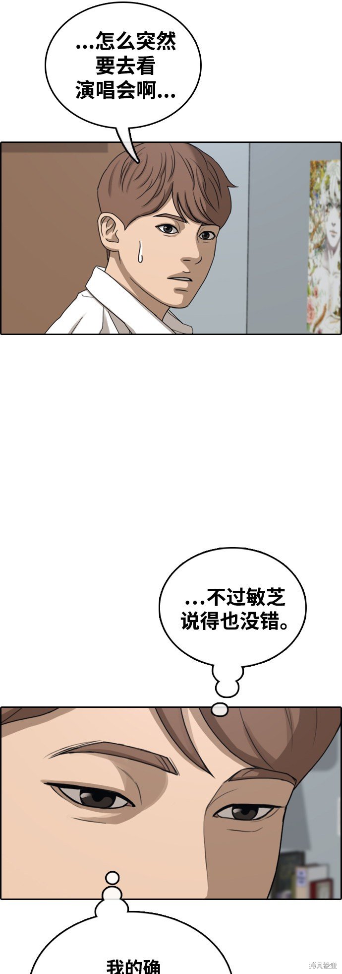 第440话