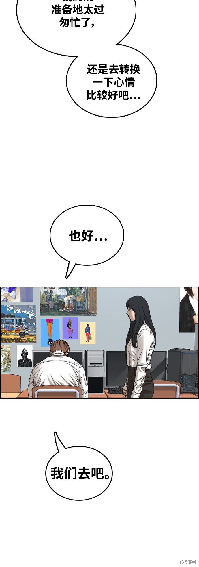第440话