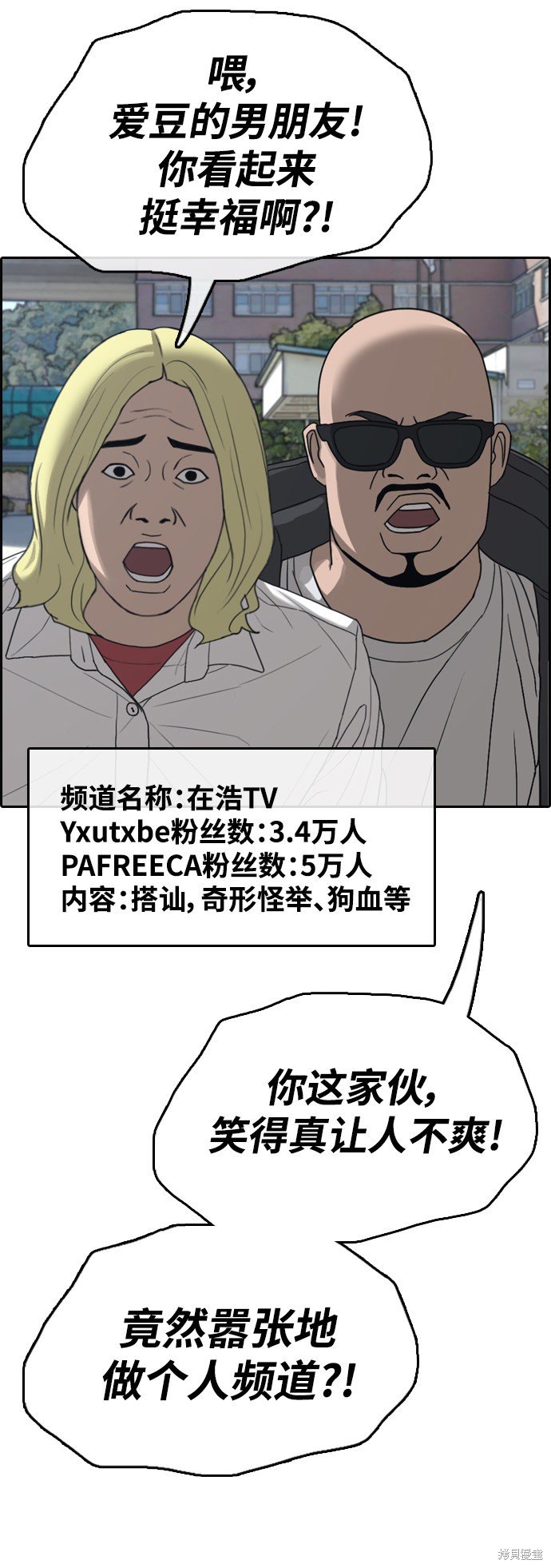 第440话