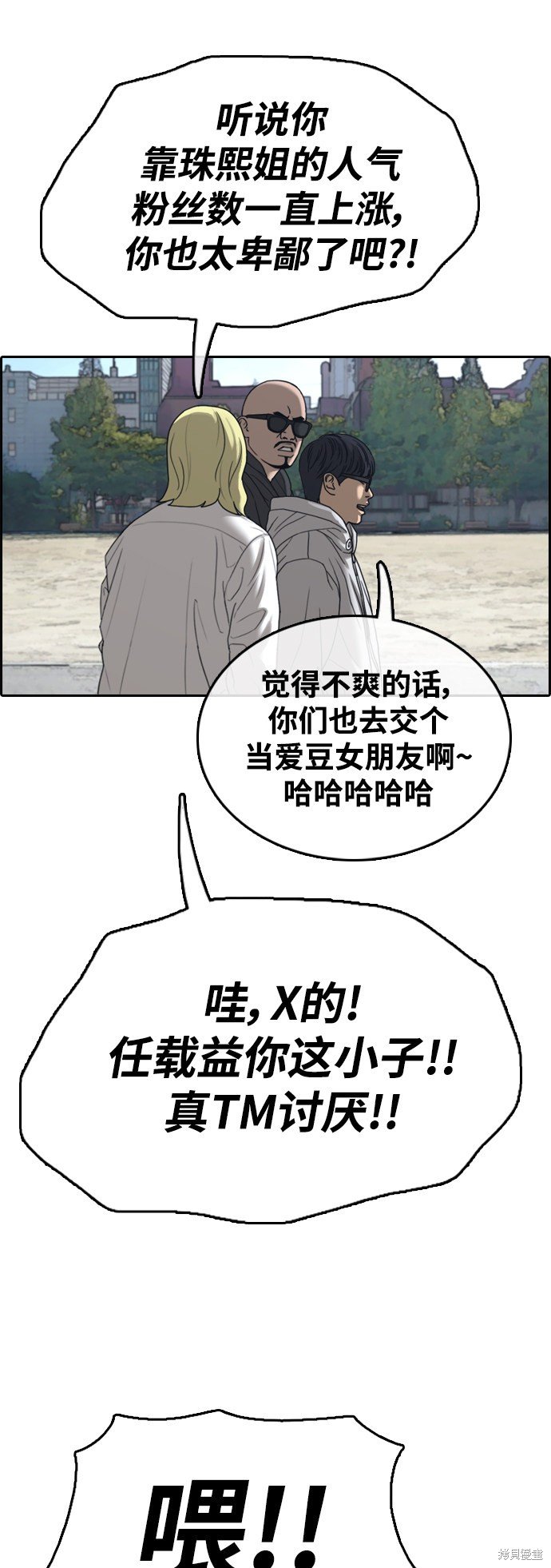 第440话