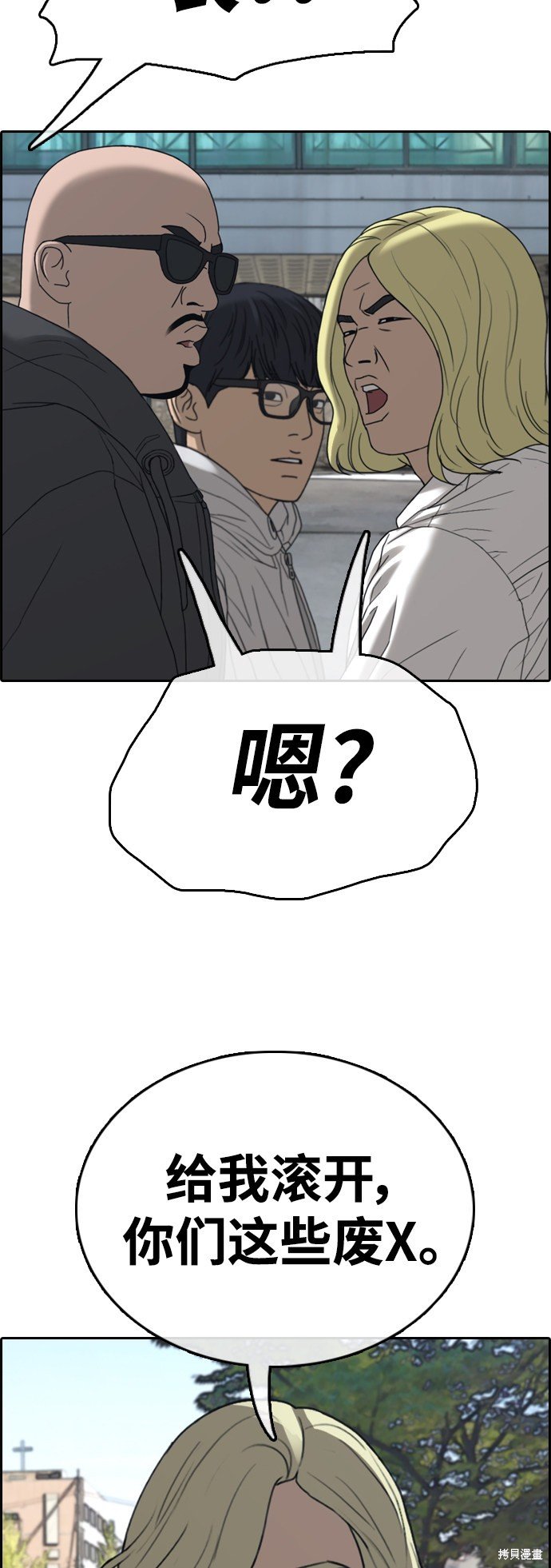 第440话