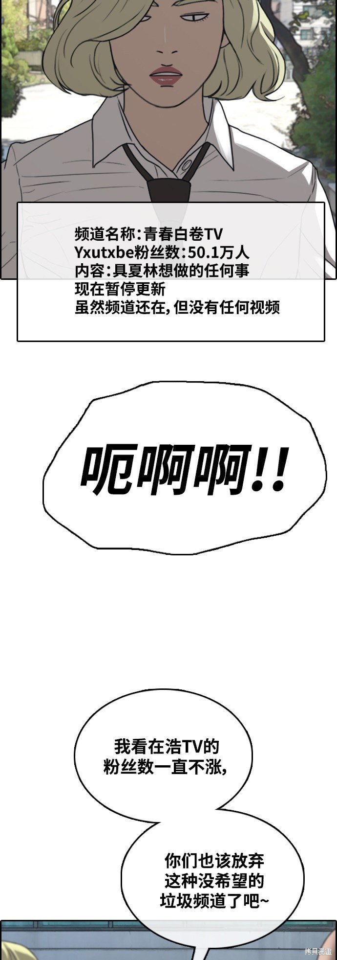 第440话
