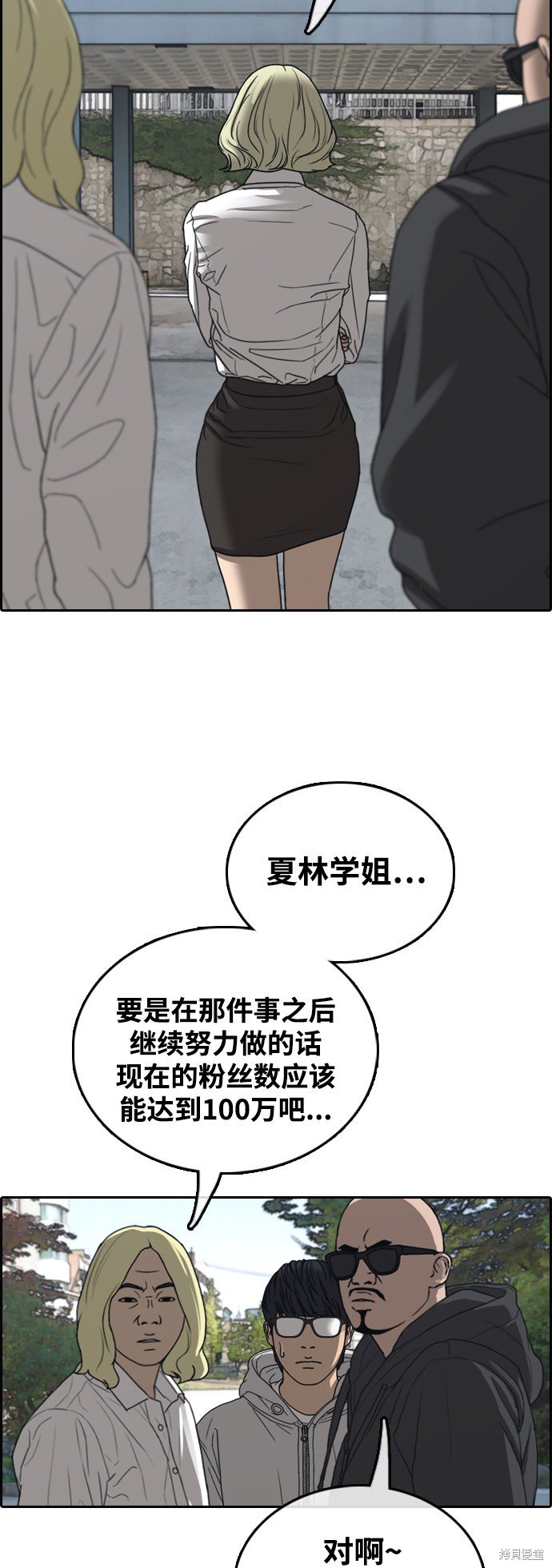 第440话