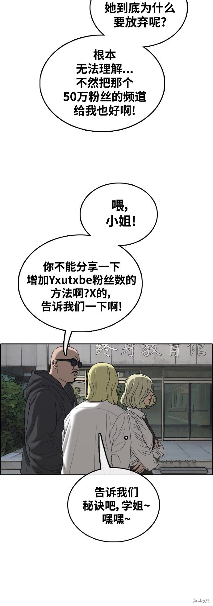 第440话