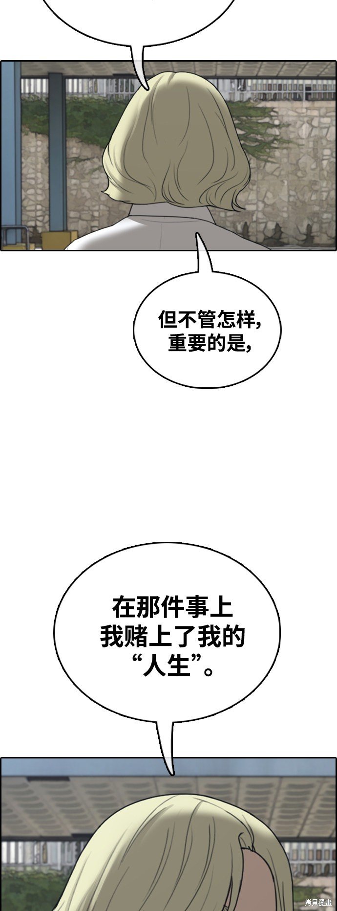 第440话
