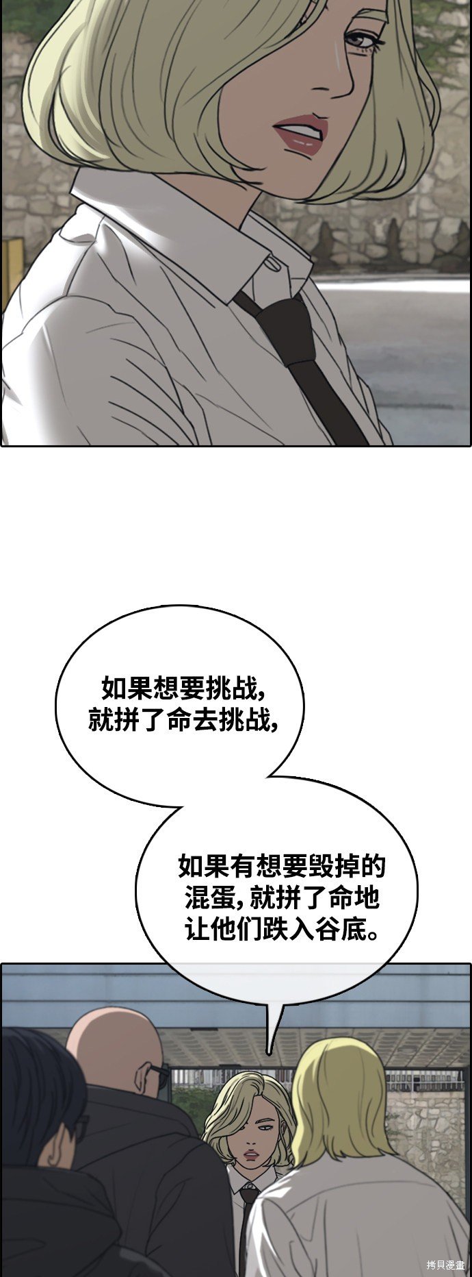 第440话