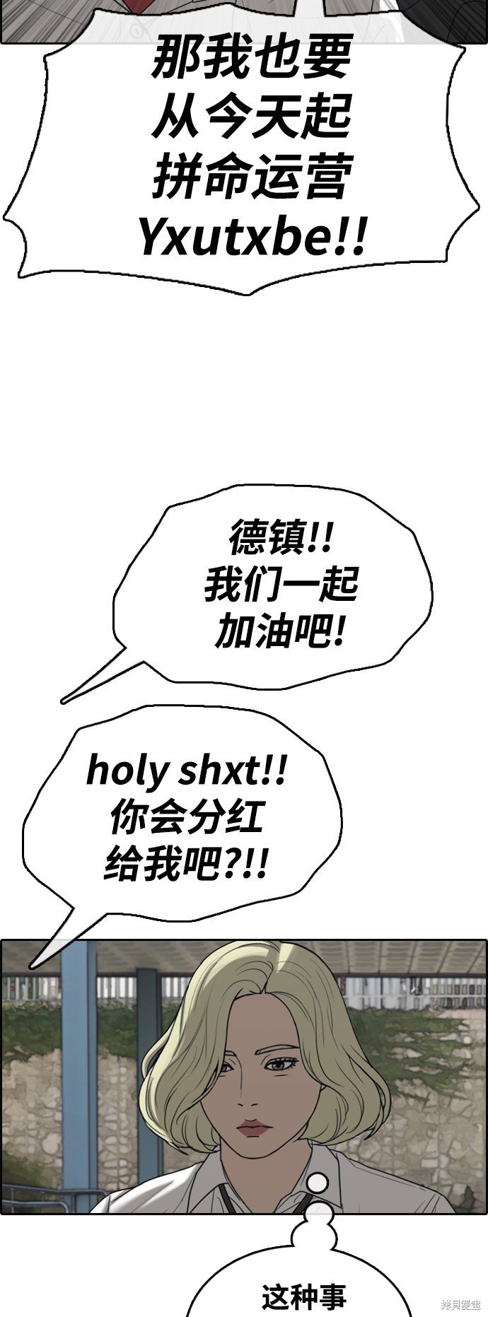 第440话