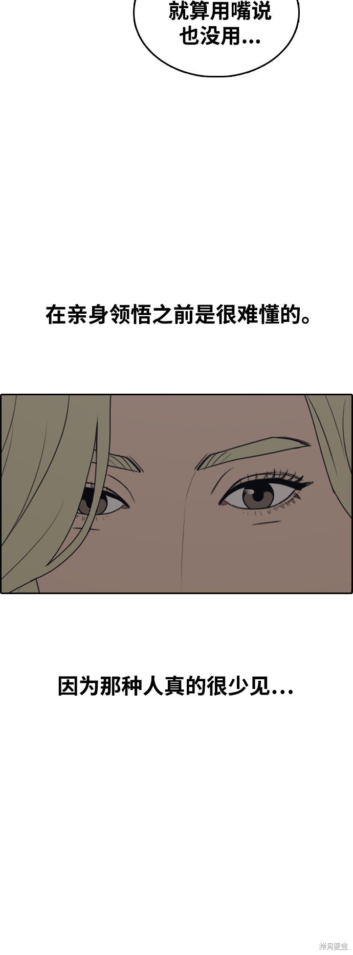 第440话