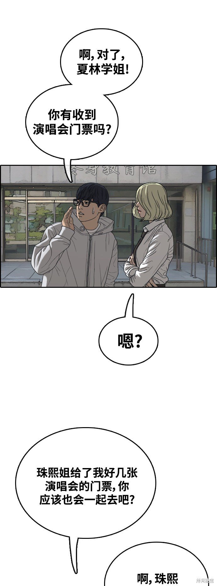 第440话
