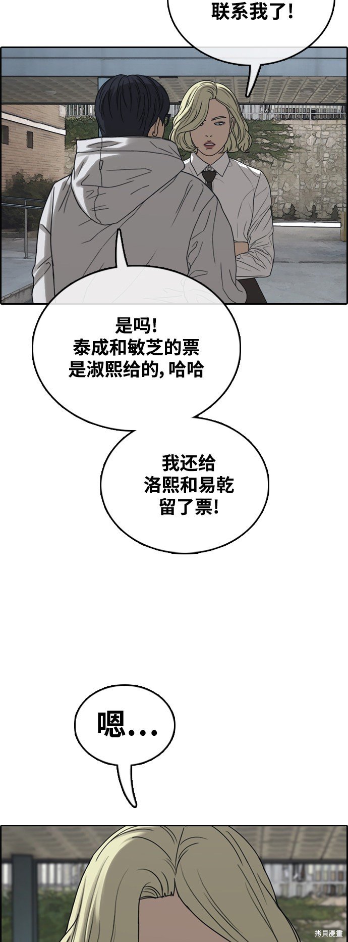 第440话