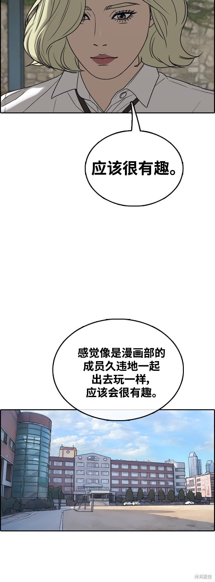 第440话