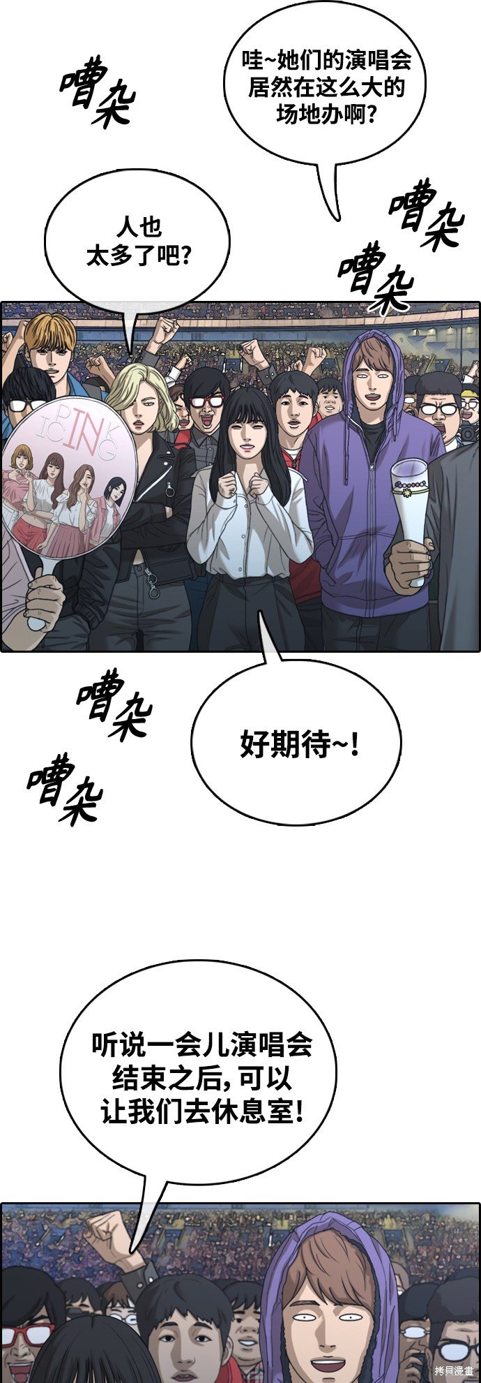 第440话