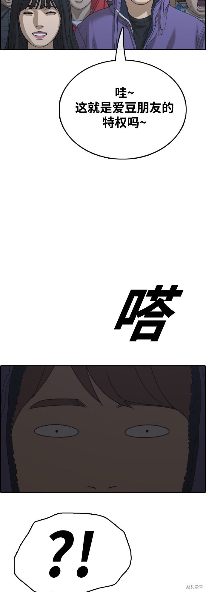 第440话