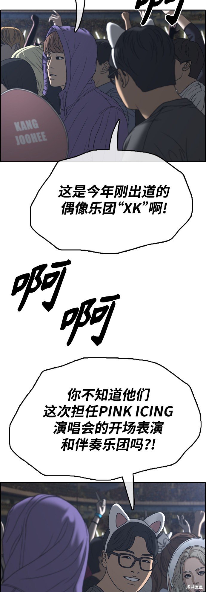 第440话
