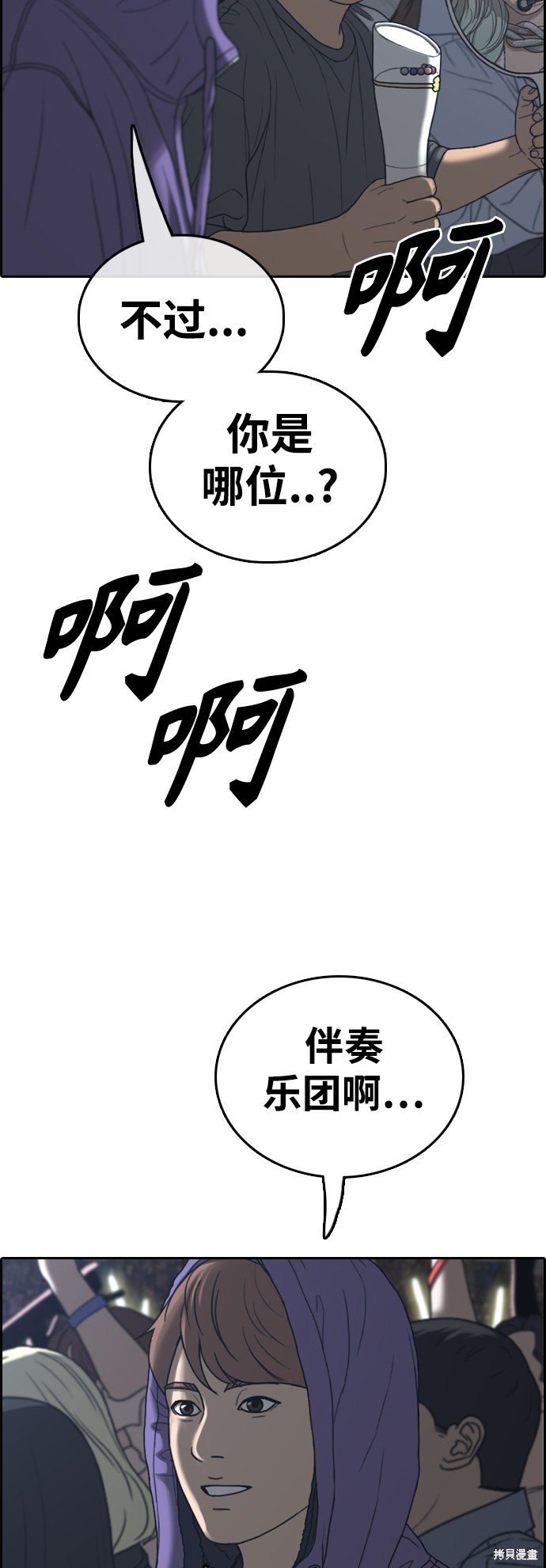 第440话